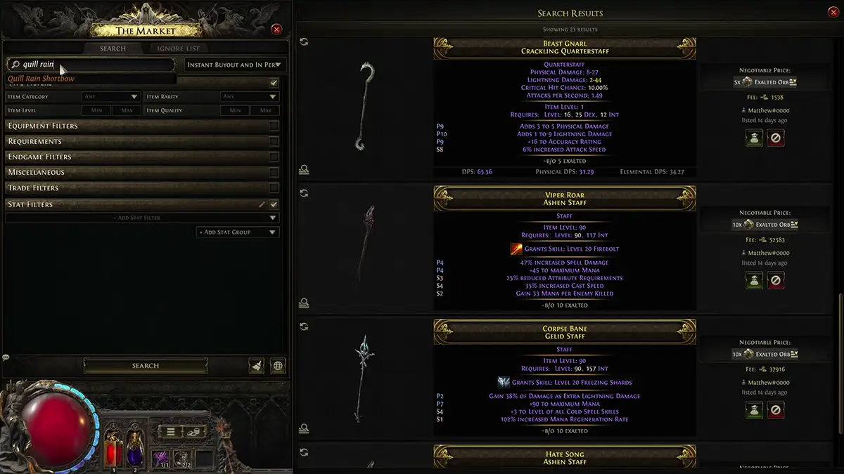 Handelsmenu mit Filtern